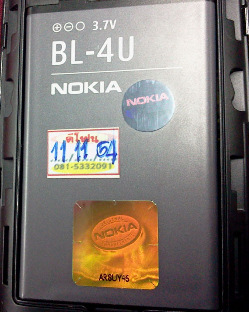 Nokia 500 เล่น WIFI ได้