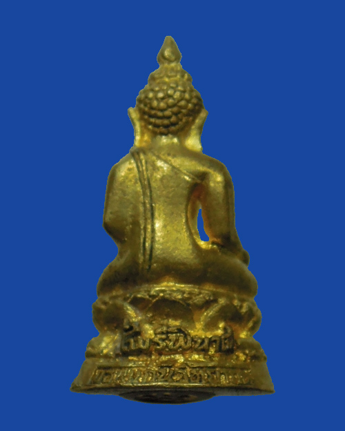 กริ่งไพรีพินาศ โรงเรียนขอนแก่นวิทยายน จ.ขอนแก่น