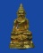 กริ่งไพรีพินาศ โรงเรียนขอนแก่นวิทยายน จ.ขอนแก่น