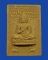 พระพุทธนฤมิตโชค หลวงพ่อจรัญ วัดอัมพวัน จ.สิงห์บุรี(ขสมก.1)