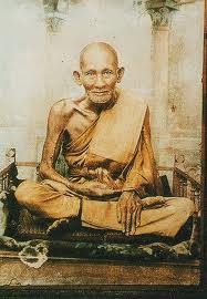 เหรียญหลวงปู่ศุข ย้อนยุคเหรียญปี 2466 ห่วงเชื่อม วัดนายาง เพชรบุรี