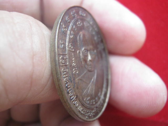 เหรียญหลวงพ่อสง่า วัดหนองม่วง ราชบุรี เนื้อนวะ ปี 2537 สวยคมชัด 