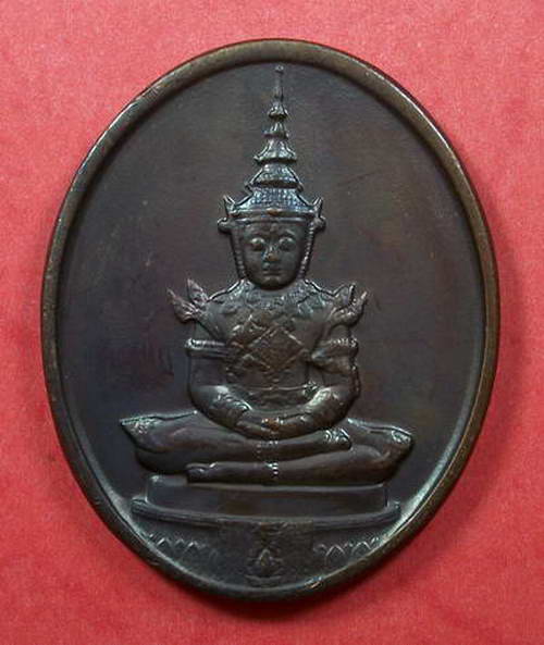 เหรียญพระแก้วมรกต หลังภปร. ปี2525 ทรงฤดูร้อน เคาะแรกแดง