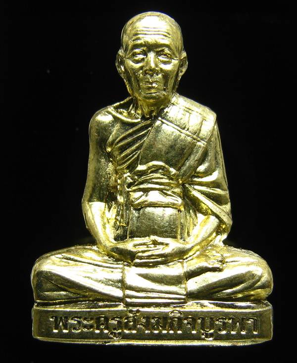 **รูปเหมือนปั้มรุ่นแรก หลวงปู่บัว ถามโก วัดเกาะตะเคียน เนื้อทองเหลือง หมายเลข 1489 เคาะเดียวแดง**