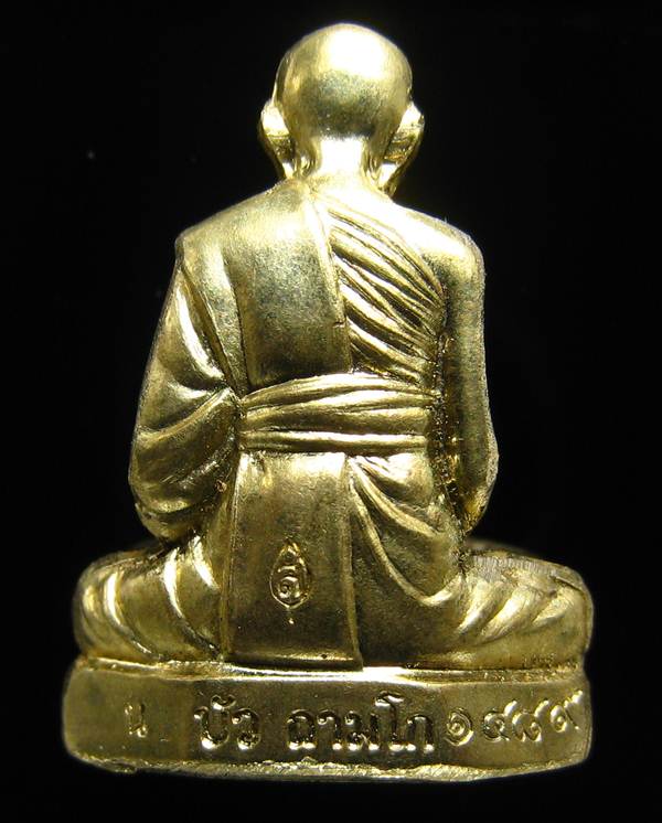 **รูปเหมือนปั้มรุ่นแรก หลวงปู่บัว ถามโก วัดเกาะตะเคียน เนื้อทองเหลือง หมายเลข 1489 เคาะเดียวแดง**