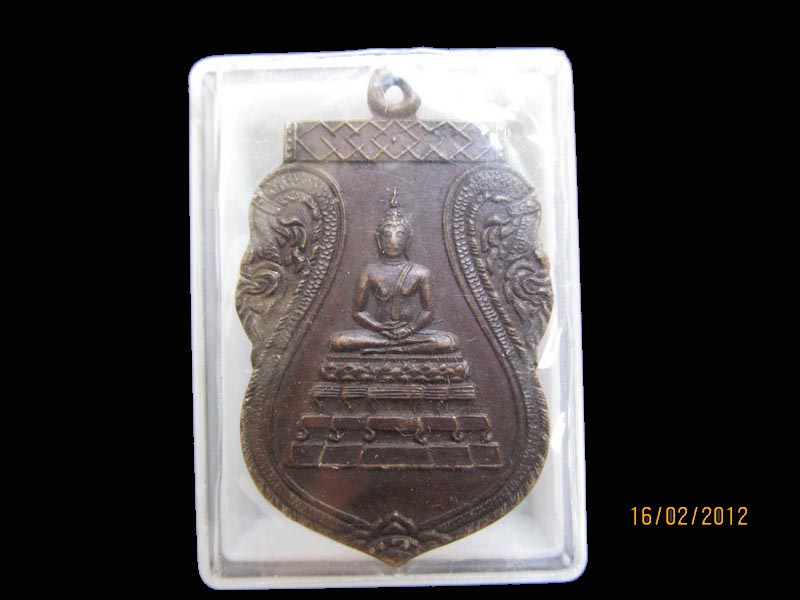 เหรียญพระพุทธสิหิงค์ วัดนินสุขาราม  เหมือนเดิมครับรอบนี้เริ่ม20บาท AA153