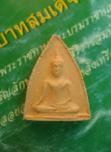 ####สุดยอดมหาพิธีแห่งกรุงรัตนโกสินทร์####พิธีจักรพรรดื์มหาพุทธาพิเษก@@@@พระพุทธชินราชใบเสมาเนื้อดินเ