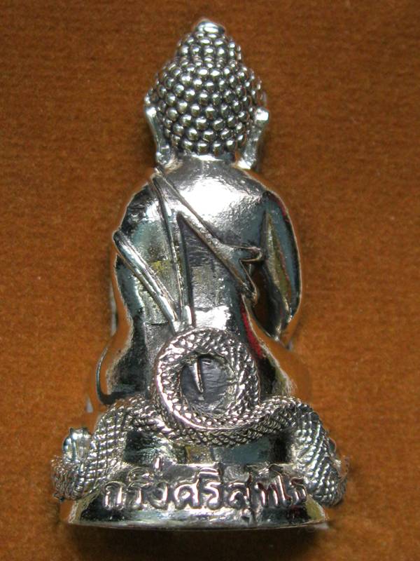 พระกริ่งศรีสุทโธ หลวงปู่คำบุ วัดกุดชมภู เนื้อทองขาว สวยๆ....กล่อง...2K