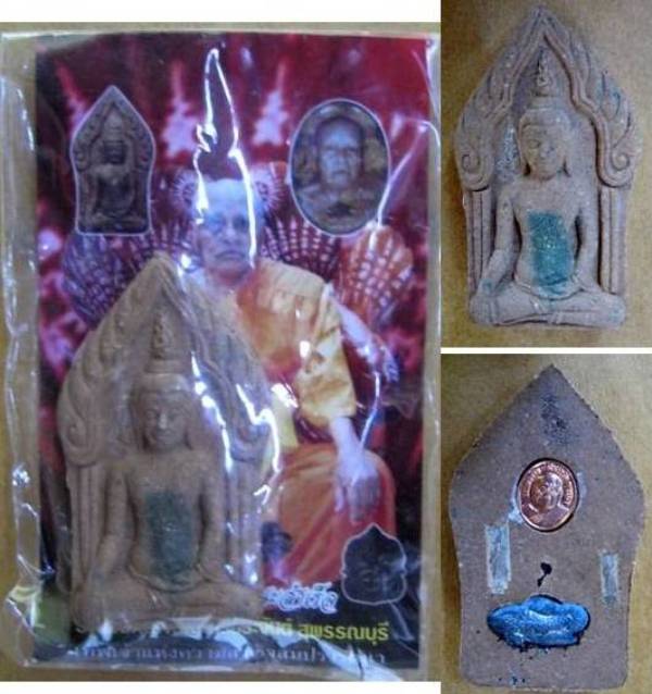 พระขุนแผนหลวงปู่น่วม วัดโพธิ์ศรีเจริญ สุพรรณบุรี รุ่นนะเศรษฐีมหาสำเร็จ