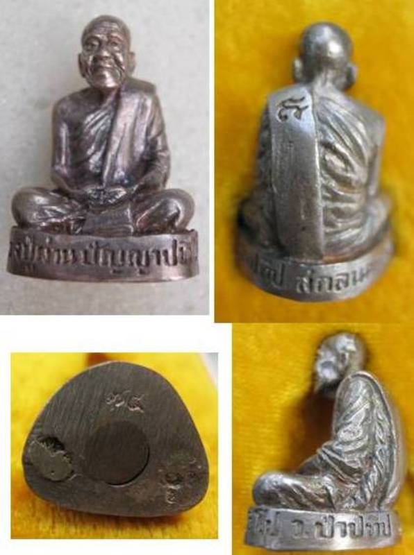 พระรูปเหมือนลอยองค์รุ่นแรก หลวงปู่ผ่าน วัดป่าปทีปุญาารม สกลนคร ปี๔๑