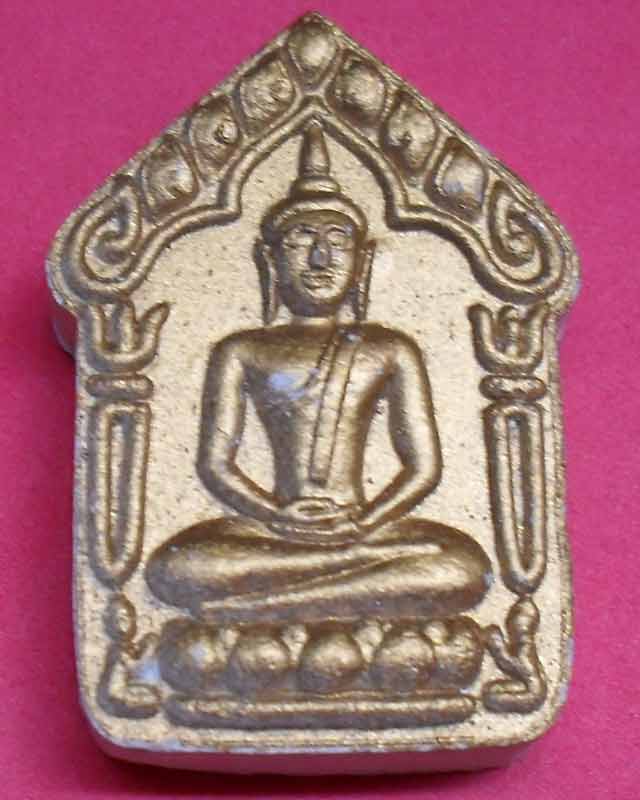 ขุนแผนผงพรายย้อนยุคครบรอบ122ปี พ.ศ.2544 วัดละหารไร่ฝังตะกรุดด้านหลัง