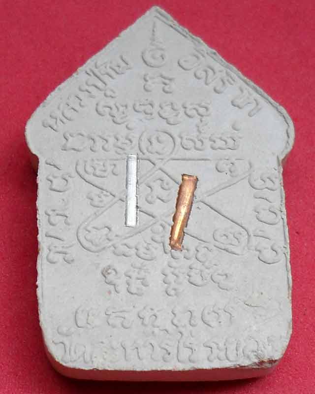 ขุนแผนผงพรายย้อนยุคครบรอบ122ปี พ.ศ.2544 วัดละหารไร่ฝังตะกรุดด้านหลัง