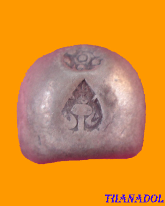 เงินพดด้วง 2 ตราประทับ รับประกันตามกฎครับ (K02A002)