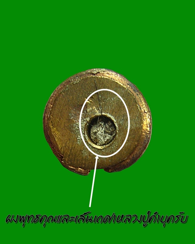 หนุมานรุ่นแรกหลวงปูคำบุ เมตตาออกวัดท่าสำราญธรรม จ.มหาสารคาม