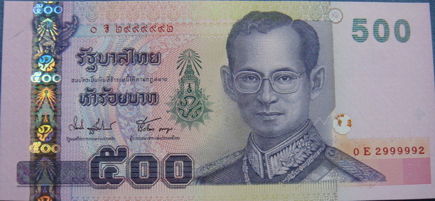 แบงค์ 500 บาท เลข หาม สวยมาก 2999992
