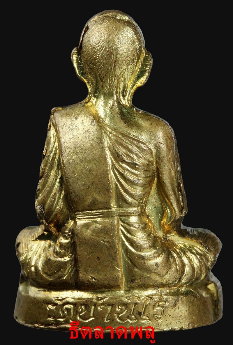 เทพประทานพร เนื้อทองเหลือง-กล่อง ปี36 (จมูกโด่ง+คอไม่ราน)