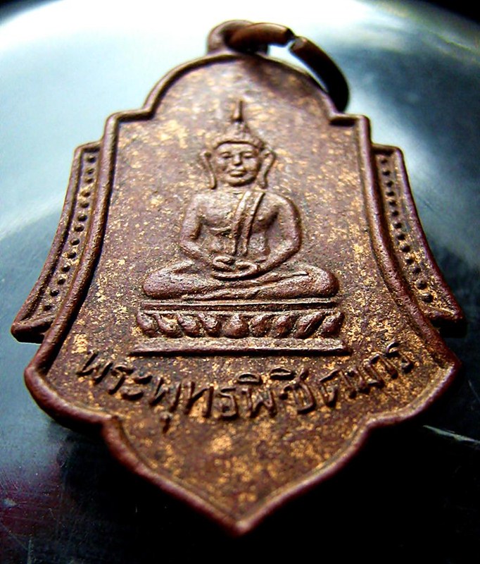...เหรียญพระพุทธพิชิตมารหลังพระนเรศวรมหาราช  หลวงพ่อมุ่ยปลุกเสก...