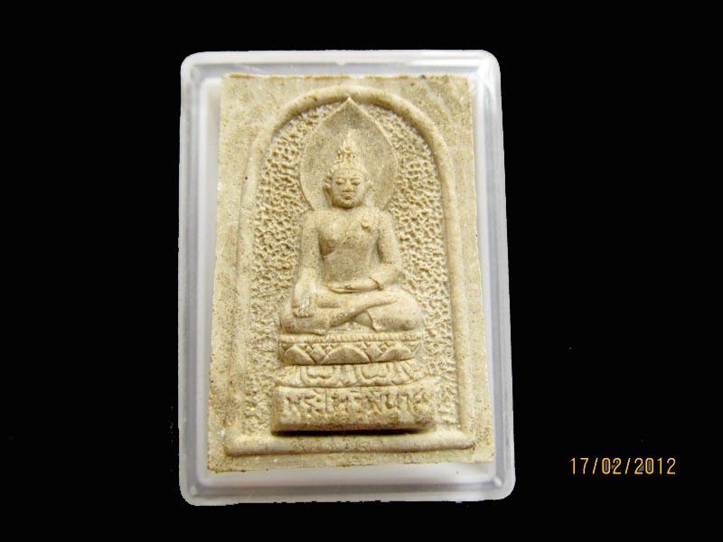 พระไพริพินาศ รุ่นพรหมวิหาร ผสมผงตะไบพระกริ่งไพรีนาศ 008. เหมือนเดิมครับรอบนี้เริ่ม20บาท AA181