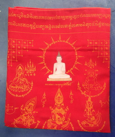  *ผ้ายันต์เทพชุมนุม มหามงคล 8 รอบ* หลวงปู่ทิม วัดพระขาว อยุธยา ขนาดใหญ่ 120 x180 ซม.