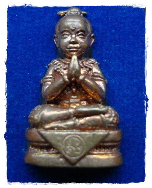 วัดใจกุมาร "จินดามณี"เนื้อชนวน  หลวงพ่อสาคร วัดหนองกรับ ระยอง