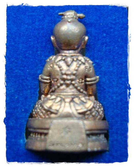 วัดใจกุมาร "จินดามณี"เนื้อชนวน  หลวงพ่อสาคร วัดหนองกรับ ระยอง