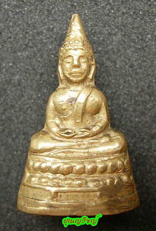 พระชัยวัฒน์ สี่มุมเมือง 1โค๊ต