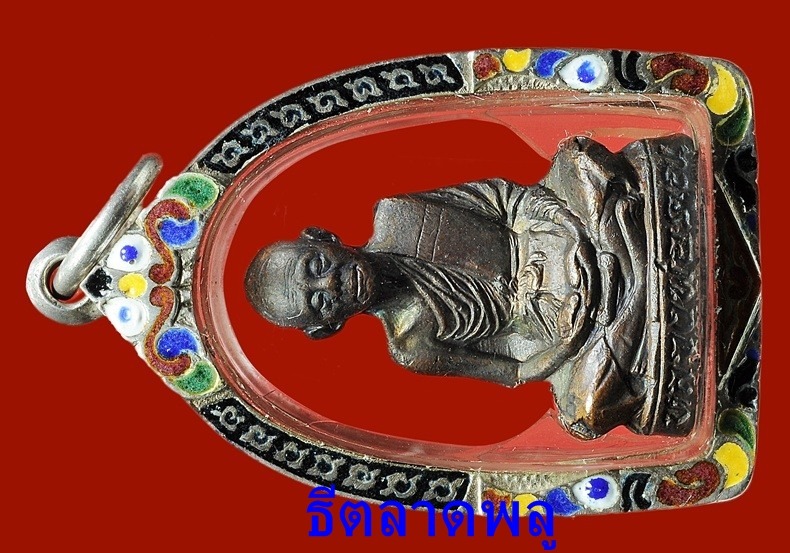 เทพประทานพร  ทองแดงเลี่ยมเงินลงยา จมูกโด่ง+คอไม่ราน