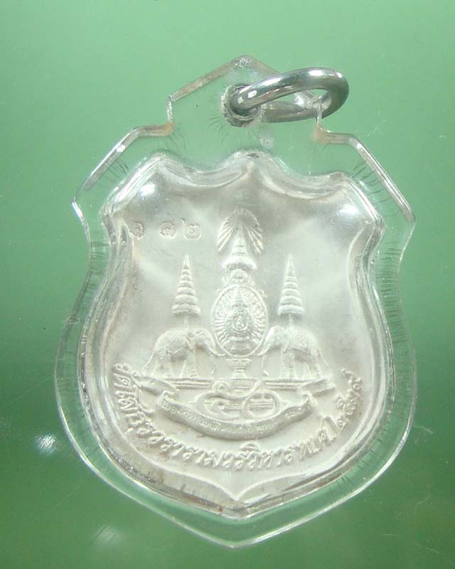 เหรียญอาร์มเล็กหลวงพ่อพุทธโสธร เงินลงยา ปี 2539 หมายเลข 112 เลี่ยมรักษาสภาพอย่างสวยครับ