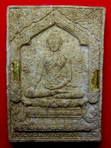 พระสมเด็จหงษ์ทองตะกรุดทองคำหลวงปู่หมุน