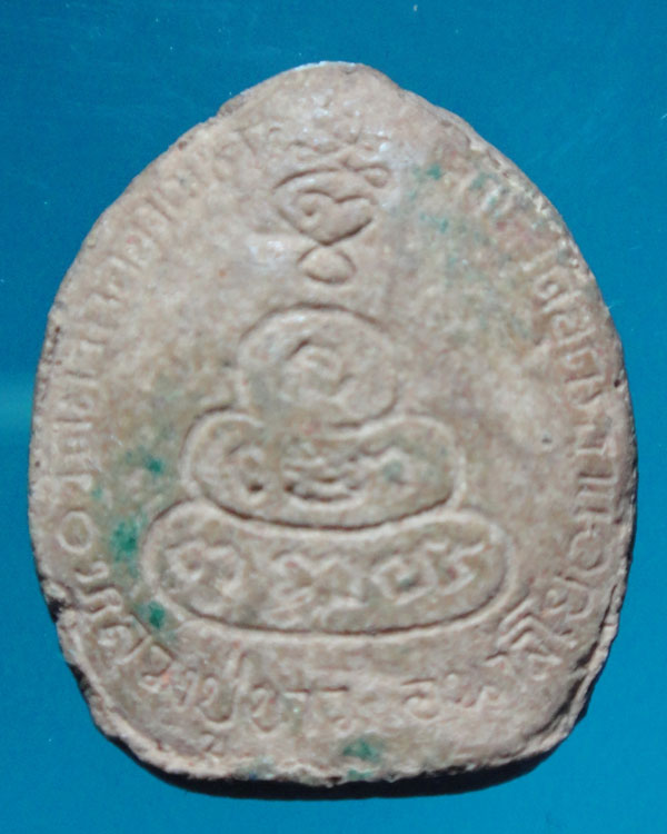 พระผงหลวงปู่ขาว วัดถ้ำกลองเพล