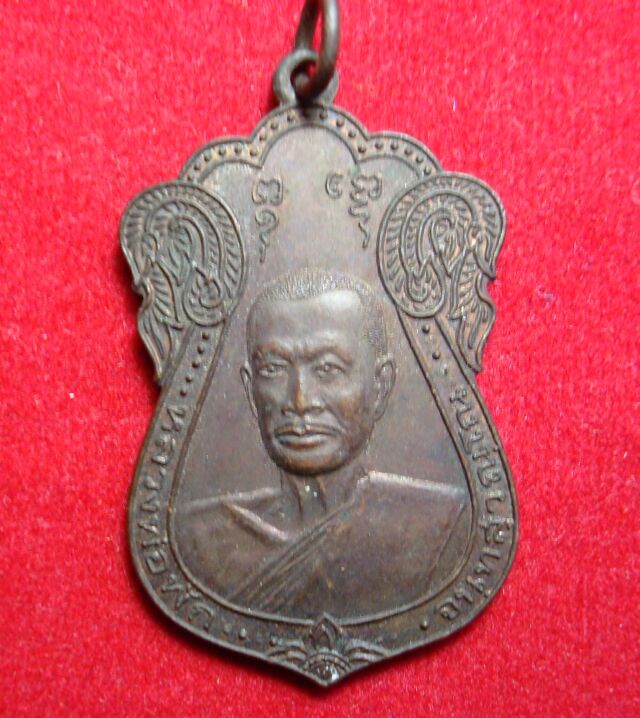 เคาะเดียวแดง กับเหรียญหลวงพ่อพัก วัดโบสถ์ อ่างทอง