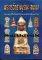 หนังสือ พระกรุวัดราชบูรณะ อยุธยา พระกรุที่ยิ่งใหญ่ที่สุดแห่งแผ่นดินสยาม