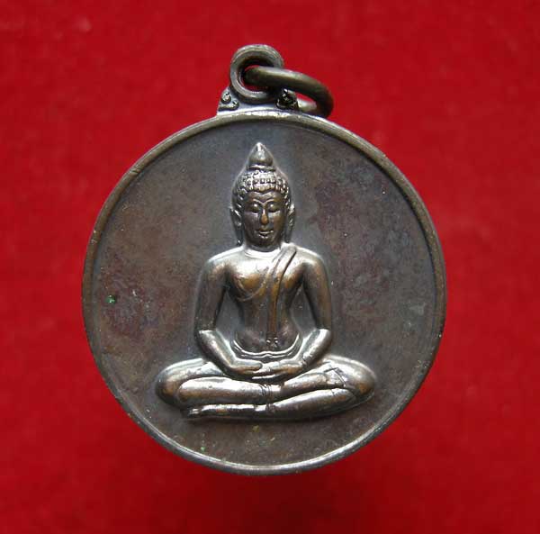 เหรียญพระธรรมกายรุ่นแรก ปี2520 (วัดวรณีธรรมกายารามเป็นชื่อเดิมของวัดพระธรรมกาย)จ.ปทุมธานี