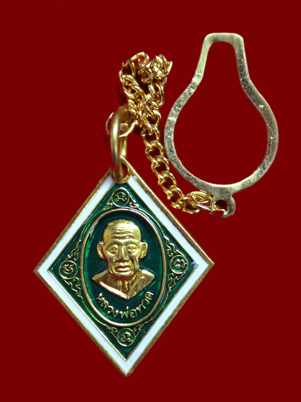 หลวงพ่อทวดพิมพ์ข้าวหลามตัด อ.แดง วัดไร่บางตาวา เนื้อกะไหล่ทองลงยาสีเขียว