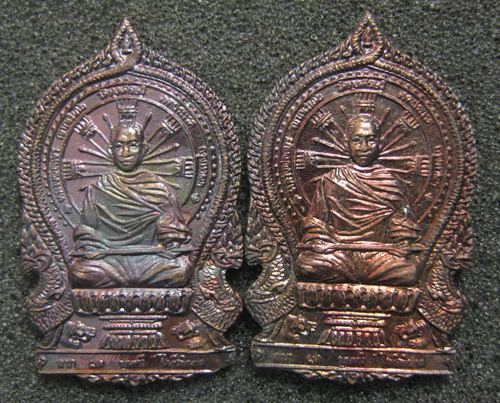 เหรียญนั่งพานหลังยันต์เกราะเพชร ลพ.เณร วัดทุ่งเศรษฐี ชุดนี้ หลวงปู่หมุน,ลป.อิง,ลพ.ทิม