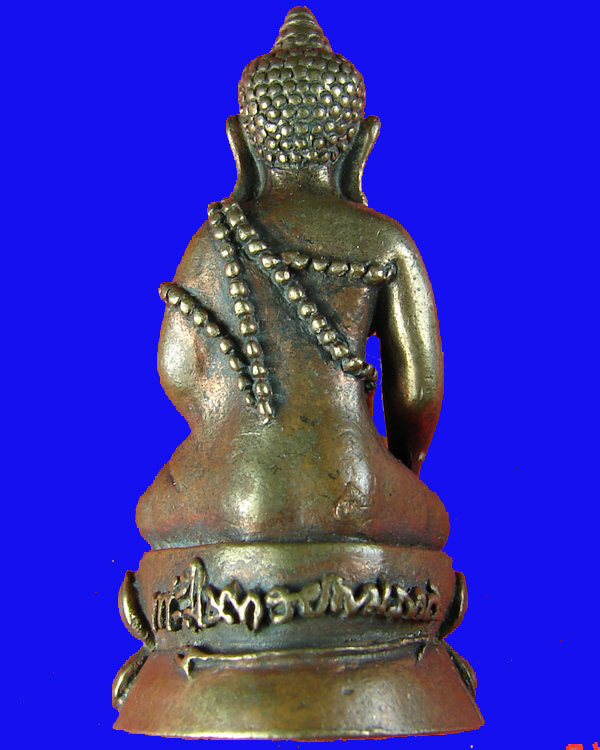 พระกริ่งรุ่นแรก หลวงตาพวง สุขินทริโย