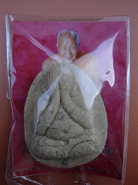 หลวงปู่หนุ วัดบางผึ้ง ฉะเชิงเทรา