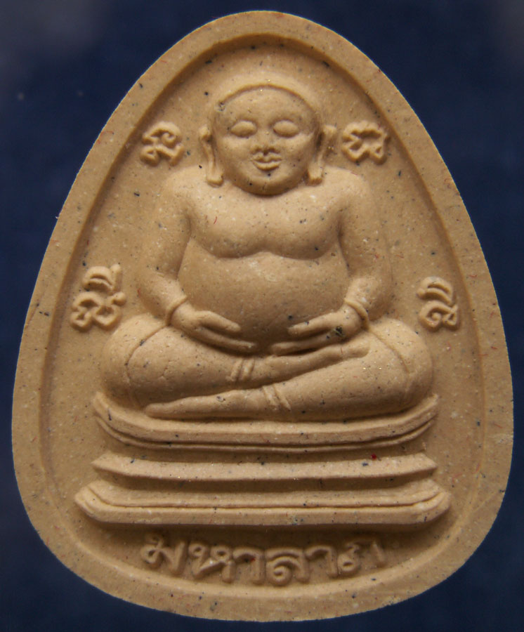 ถูกจริงๆ... 100 บาท !! พระสังข์กระจายมหาลาภ วัดสังข์กระจาย พิธีเสาร์ 5 พร้อมกล่องเดิม