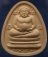 ถูกจริงๆ... 100 บาท !! พระสังข์กระจายมหาลาภ วัดสังข์กระจาย พิธีเสาร์ 5 พร้อมกล่องเดิม