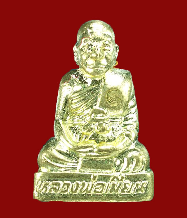 รูปหล่อปั้มลาภผลพูนทวีหลวงพ่อเมียนกรรมการ