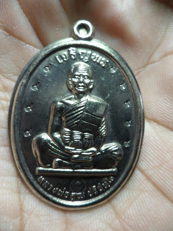  กรรมการ เจริญพรเต็มองค์ หนังสือโค้ง นวะ แก่เงิน 