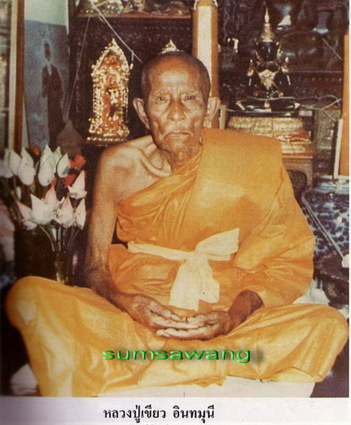 พระสมเด็จรุ่นแรก เนื้อผงน้ำมัน วัดชลอ จ.นนทบุรี หลวงปู่เขียว วัดหรงบน นครศรีฯ ปลุกเสก 2