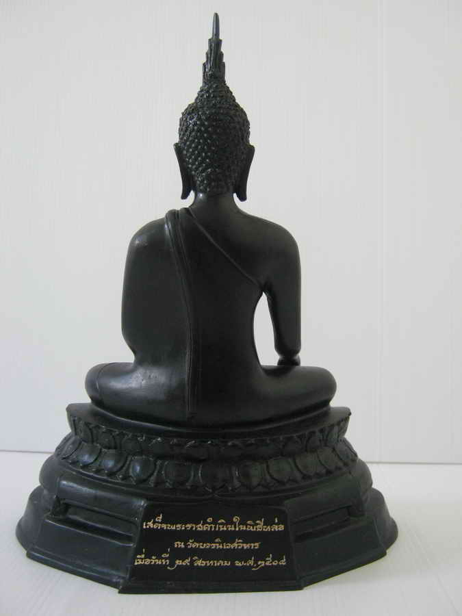พระบูชา ภปร ปี2508 วัดบวรนิเวศฯ หน้าตัก 5 นิ้ว เนื้อทองเหลืองสวยงามค่ะ(ย้อนยุค)