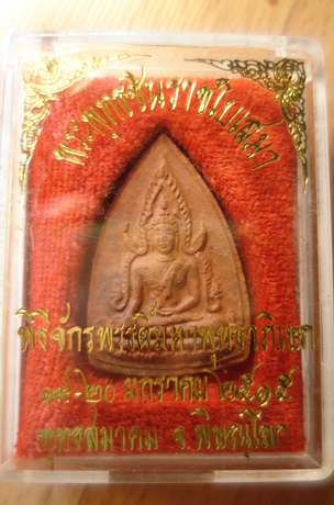 ####สุดยอดมหาพิธีแห่งกรุงรัตนโกสินทร์####พิธีจักรพรรดื์มหาพุทธาพิเษก@@@@พระพุทธชินราชใบเสมาเนื้อดินเ