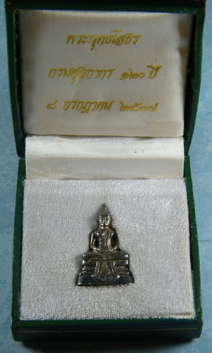 รูปหล่อลอยองค์ เนื้อเงิน หลวงพ่อโสธร รุ่นกรมศุลกากร 120 ปี กล่องเดิม ปี37