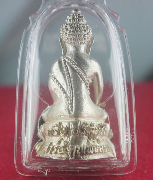  หลวงพ่อ คูณ กริ่งเสาร์ 5 คูณพันล้าน เนื้อ เงิน สวยครับ เคาะเดียว สายตรงไม่ควรพาดครับ