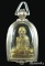รูปเหมือนพ่อท่านคล้าย วาจาสิทธิ์ ปั๊มเล็ก ปี 05 (พร้อมบัตรรับรอง)