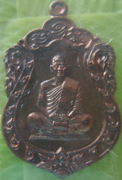 หลวงพ่อสาคร วัดหนองกรับ