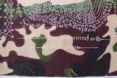 ผ้ายันต์หลวงปู่คำบุ สร้างแจกทหาร ค่ายบดินทร์เดชา กรมทหารราบที่ ๑๖ ลายทหาร 1 ผืน(เคาะเดียว) 