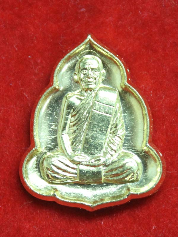 เหรียญของขวัญ ไตรมาส ๕๔ หลวงปู่สรวง วัดถ้ำพรหมสวัสดิ์ เนื้อทองเหลือง ๓ เหรียญ